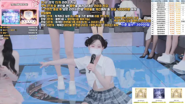 图片[66] - [Korean BJ] pandaclass 2026-03-31 - KBJFan