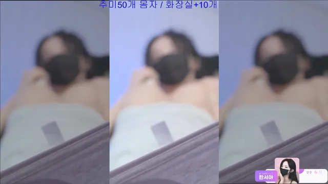 图片[4] - [Korean BJ] hanseoaaa 2026-03-27 - KBJFan