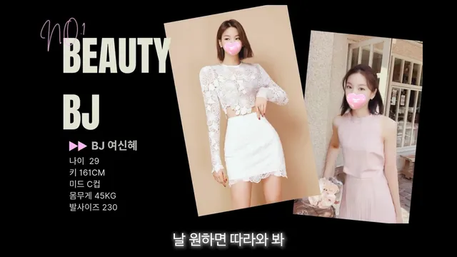 图片[25] - [Korean BJ] hicompany 2025-04-17 - KBJFan