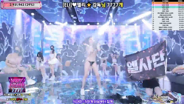 图片[58] - [Korean BJ] jinricp 2025-07-30 - KBJFan