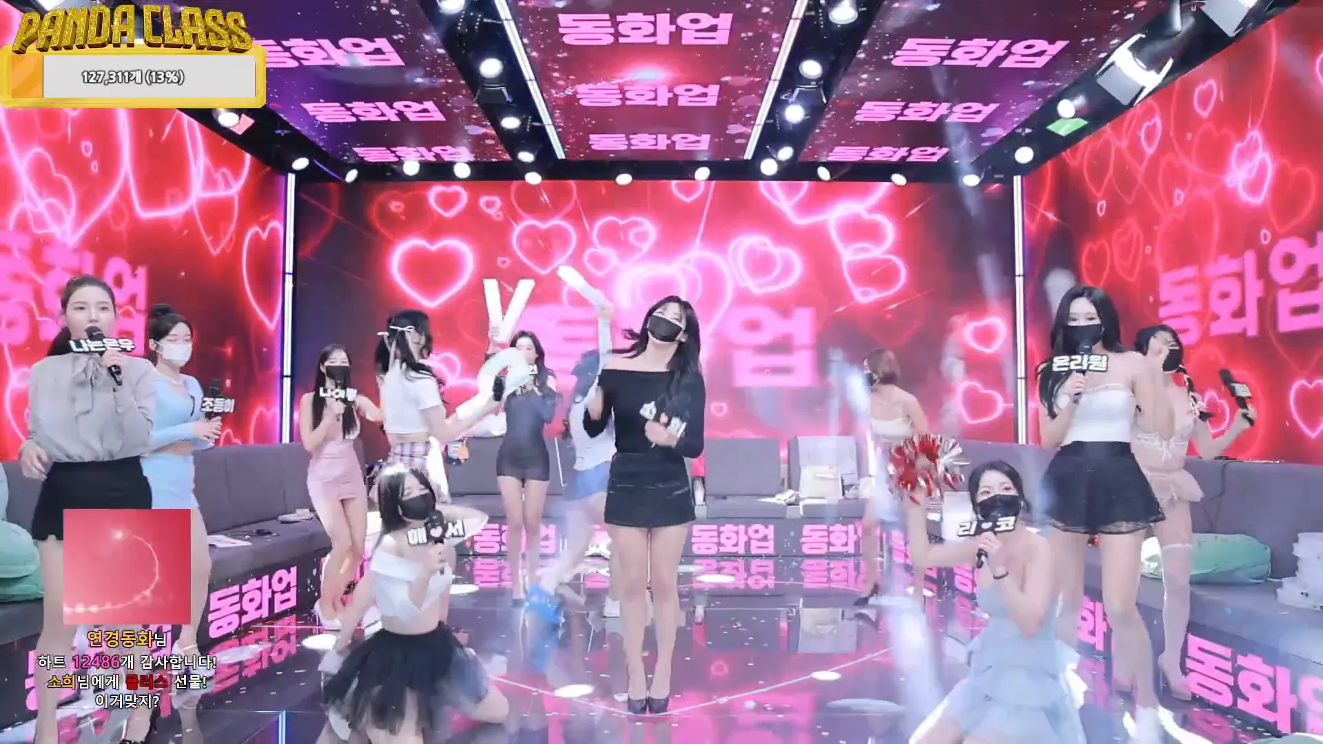 图片[41] - [Korean BJ] pandaclass 2024-11-23 - KBJFan