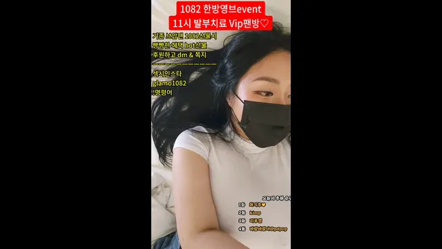 图片[2] - [Korean BJ] lineage282 2025-04-11 - KBJFan