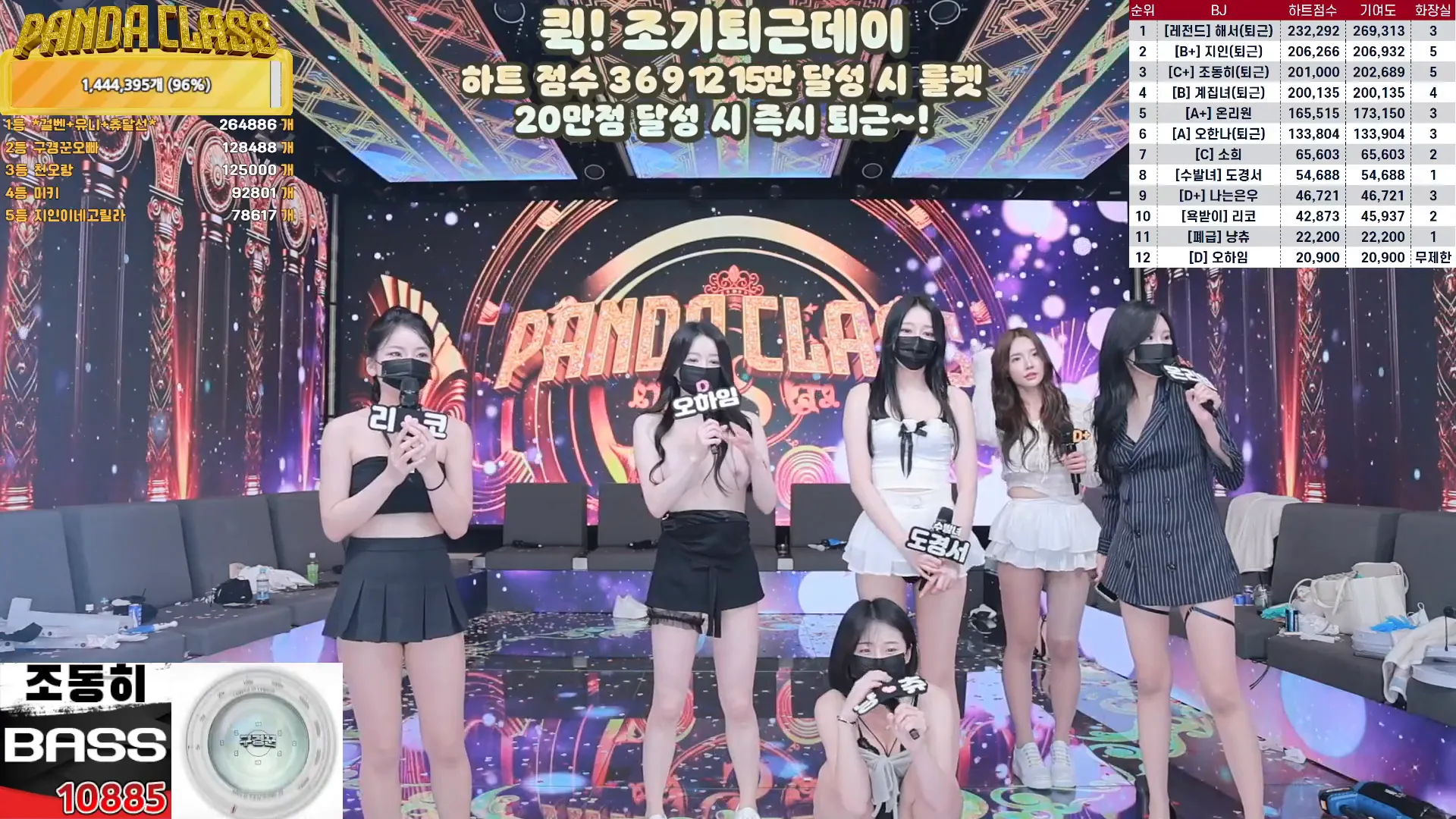 图片[65] - [Korean BJ] pandaclass 2024-10-01 - KBJFan