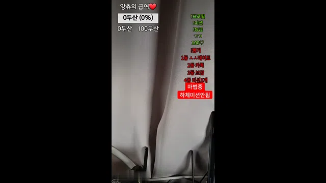 图片[7] - [Korean BJ] mmimmi1212 2023-10-19 - KBJFan