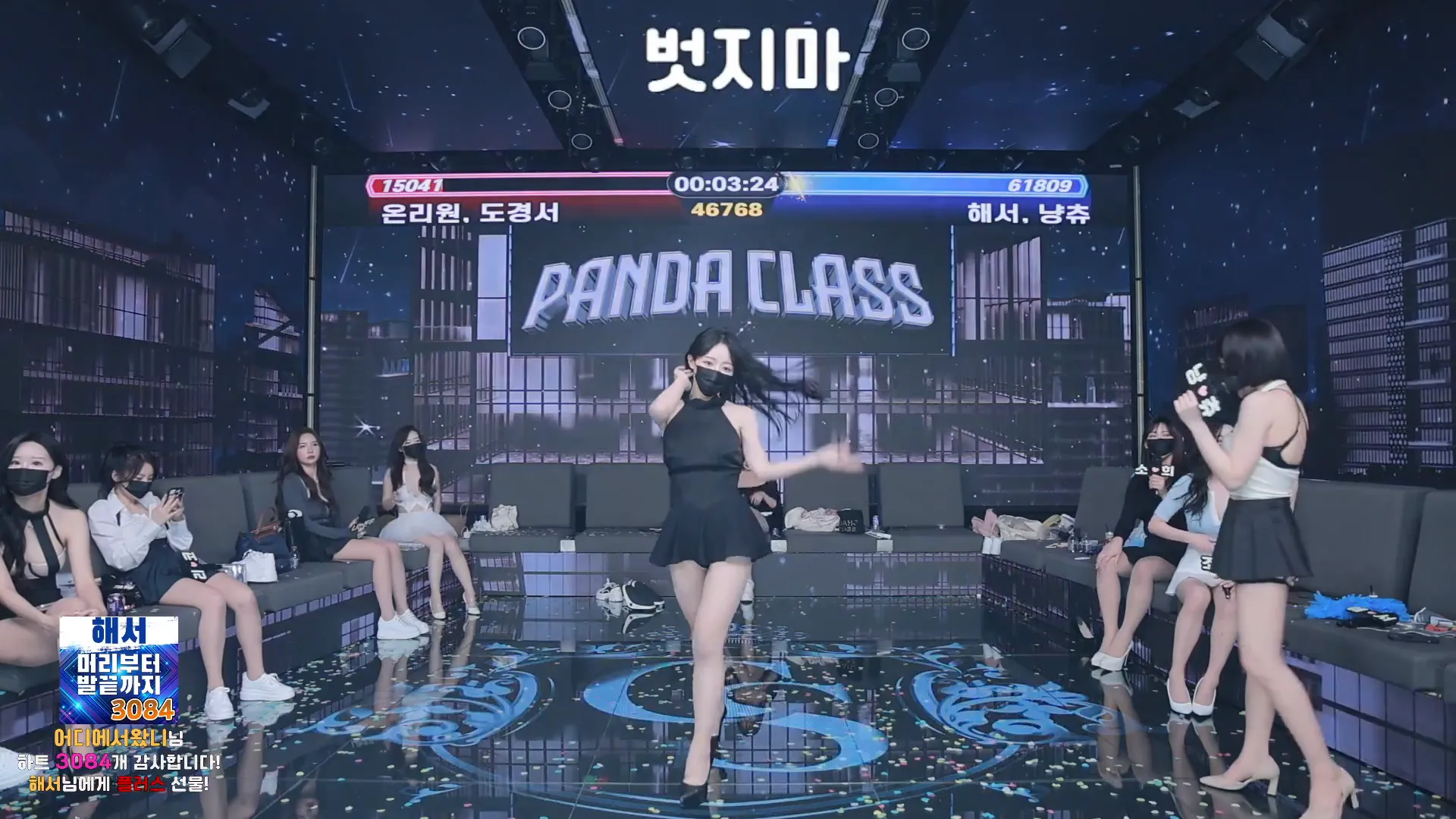 图片[51] - [Korean BJ] pandaclass 2024-09-28 - KBJFan