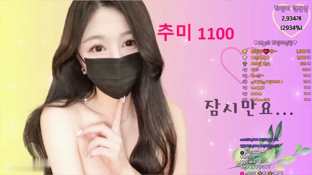 图片[7] - [Korean BJ] luv135 2023-09-20 - KBJFan