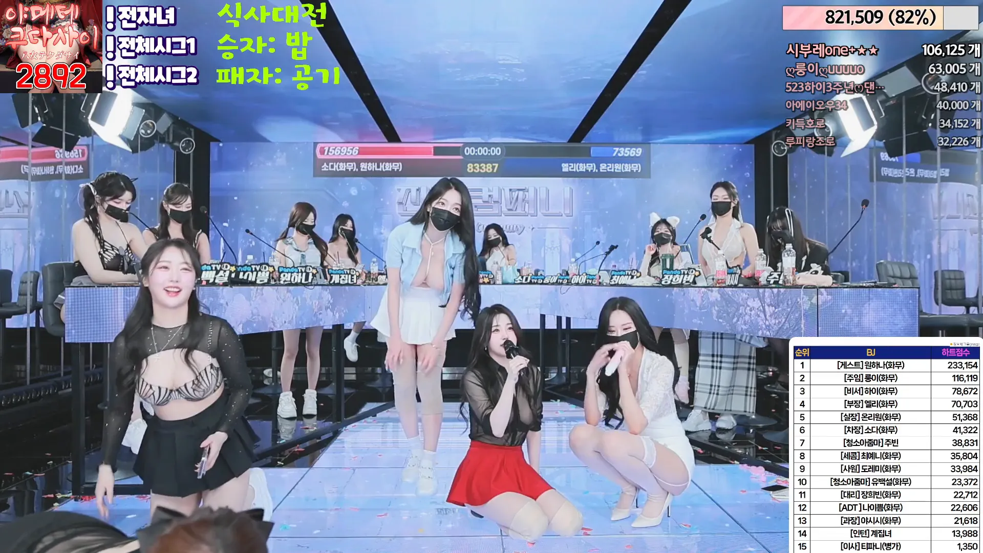 图片[37] - [Korean BJ] jinricp 2024-05-15 - KBJFan