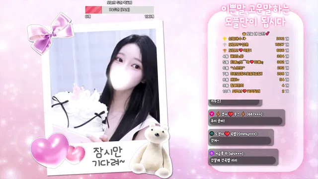 图片[7] - [Korean BJ] dks2003 2026-03-13 - KBJFan