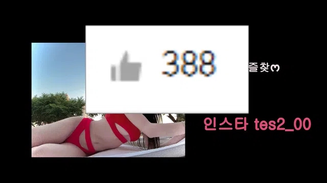 图片[7] - [Korean BJ] tess00 2025-07-29 - KBJFan