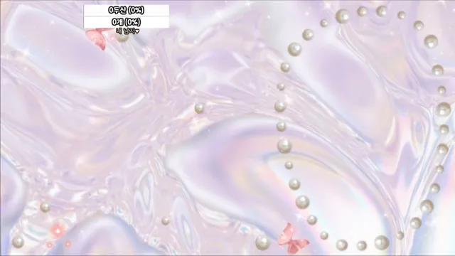 图片[1] - [Korean BJ] bongbong486 2025-05-01 - KBJFan