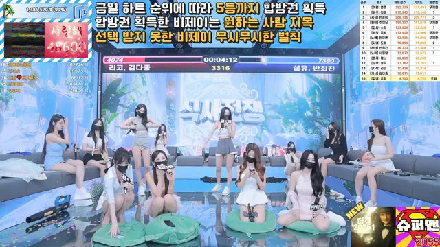 图片[64] - [Korean BJ] pandaclass 2025-07-12 - KBJFan