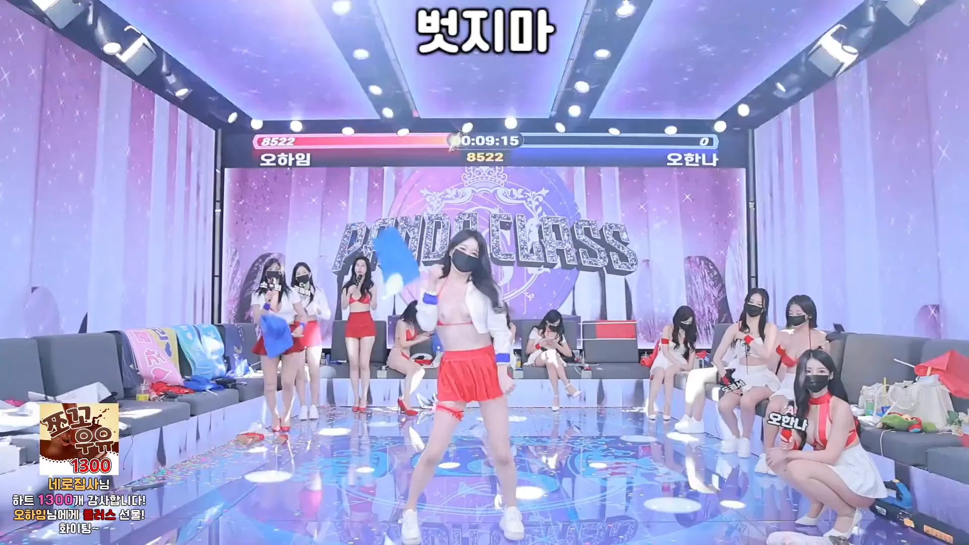 图片[34] - [Korean BJ] pandaclass 2024-10-05 - KBJFan