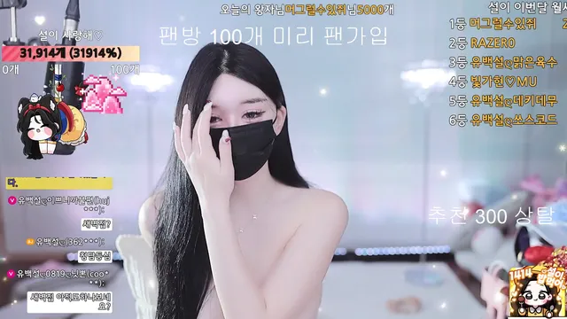 [Korean BJ] 362540 2025-07-24 - KBJFan