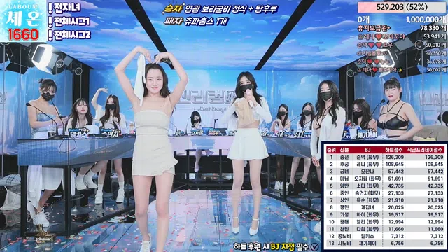 图片[35] - [Korean BJ] jinricp 2024-03-13 - KBJFan