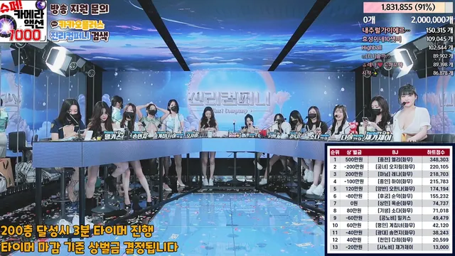 图片[74] - [Korean BJ] jinricp 2024-03-04 - KBJFan