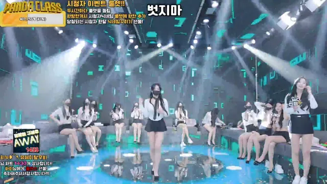 图片[15] - [Korean BJ] pandaclass 2025-03-27 - KBJFan