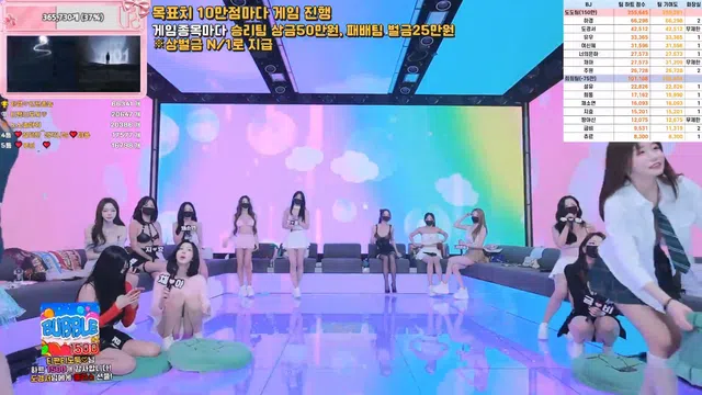 图片[35] - [Korean BJ] pandaclass 2025-12-13 - KBJFan