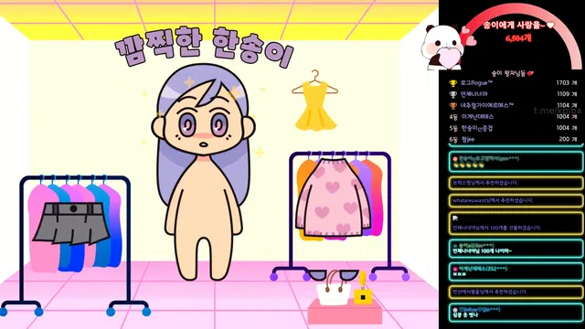 图片[7] - [Korean BJ] lovesong2 2024-12-02 - KBJFan