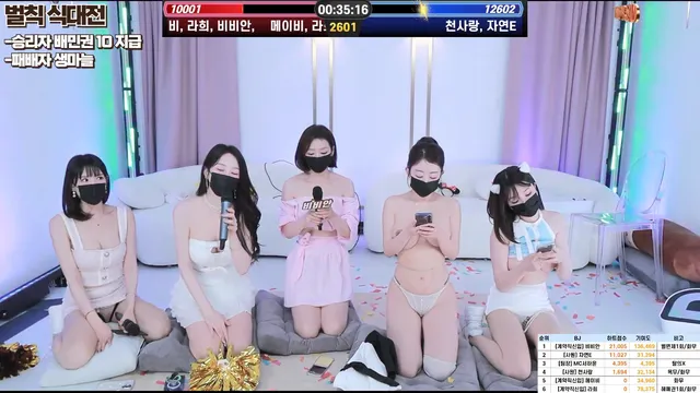 图片[31] - [Korean BJ] theredtime 2026-03-13 - KBJFan