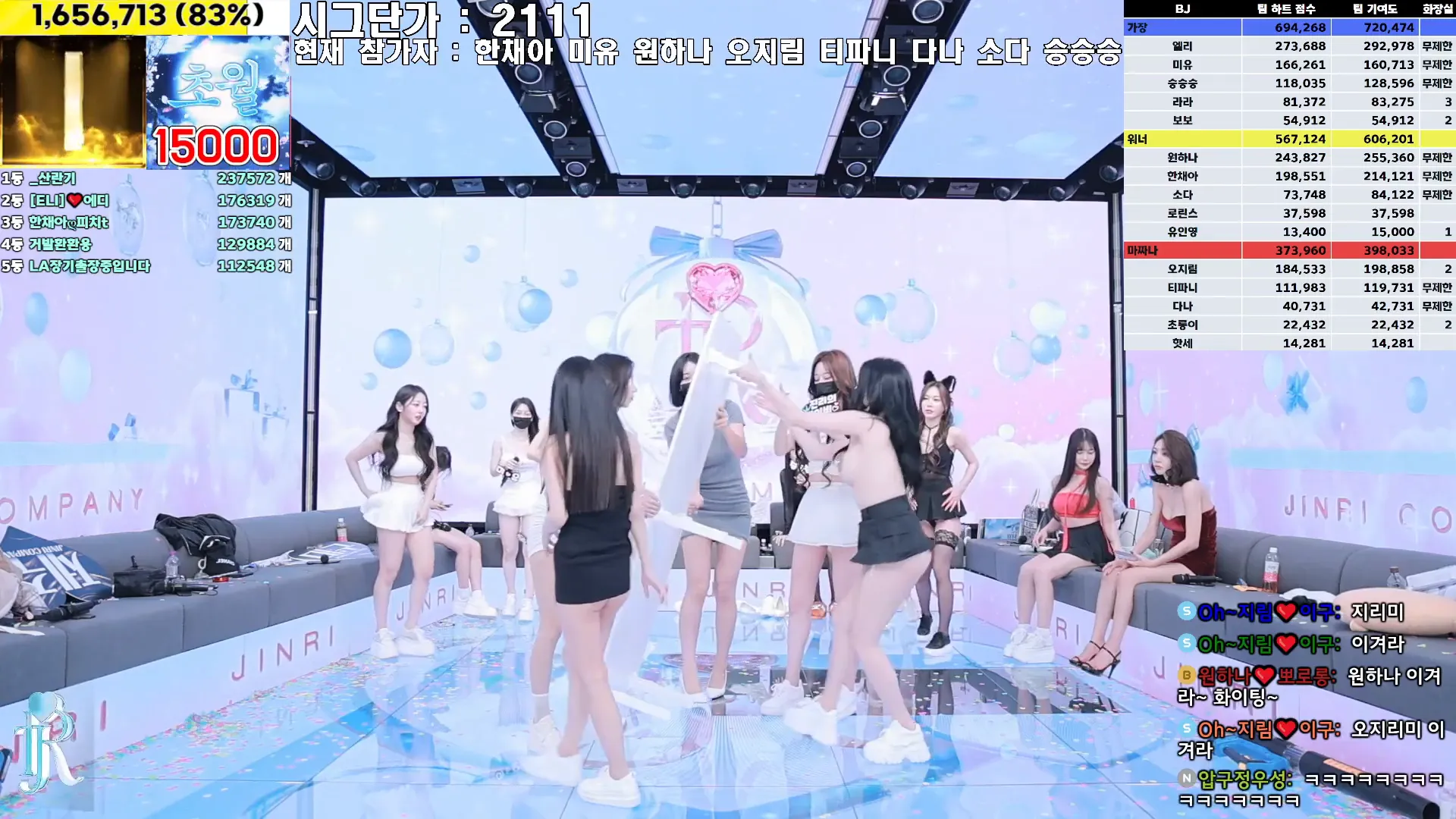 图片[73] - [Korean BJ] jinricp 2024-12-18 - KBJFan