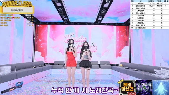 图片[12] - [Korean BJ] pandaclass 2025-03-18 - KBJFan