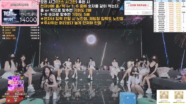 图片[61] - [Korean BJ] pandaclass 2026-06-30 - KBJFan