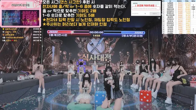 图片[26] - [Korean BJ] pandaclass 2026-06-30 - KBJFan