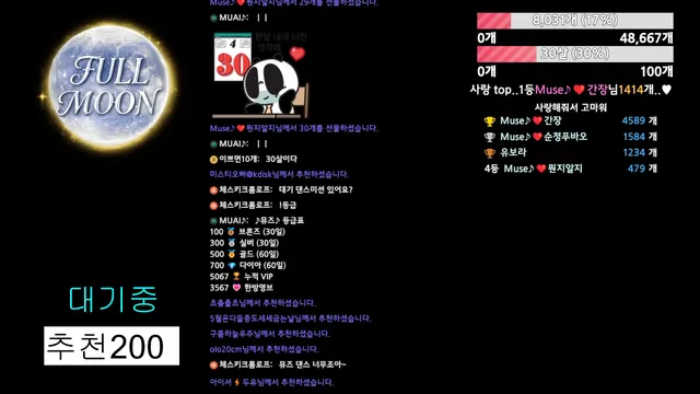 图片[1] - [Korean BJ] muse62 2026-05-10 - KBJFan