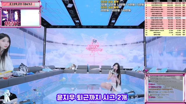 图片[82] - [Korean BJ] jinricp 2026-01-15 - KBJFan