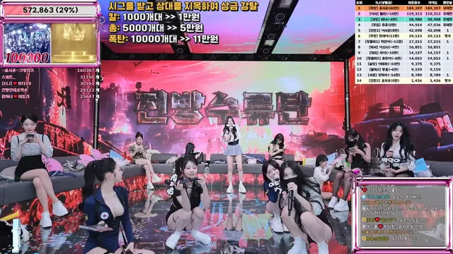 图片[43] - [Korean BJ] jinricp 2025-11-28 - KBJFan