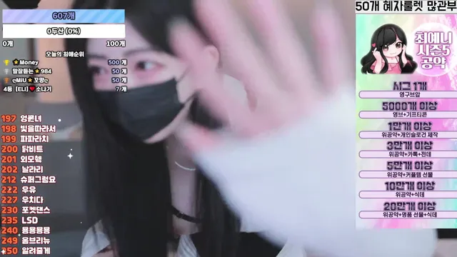 图片[4] - [Korean BJ] anystar00 2025-07-08 - KBJFan