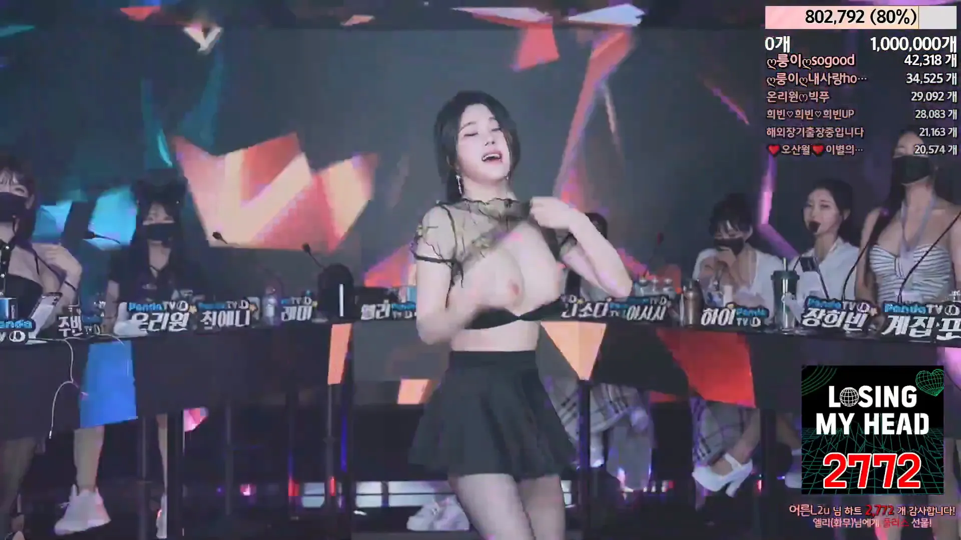 图片[53] - [Korean BJ] jinricp 2024-05-03 - KBJFan