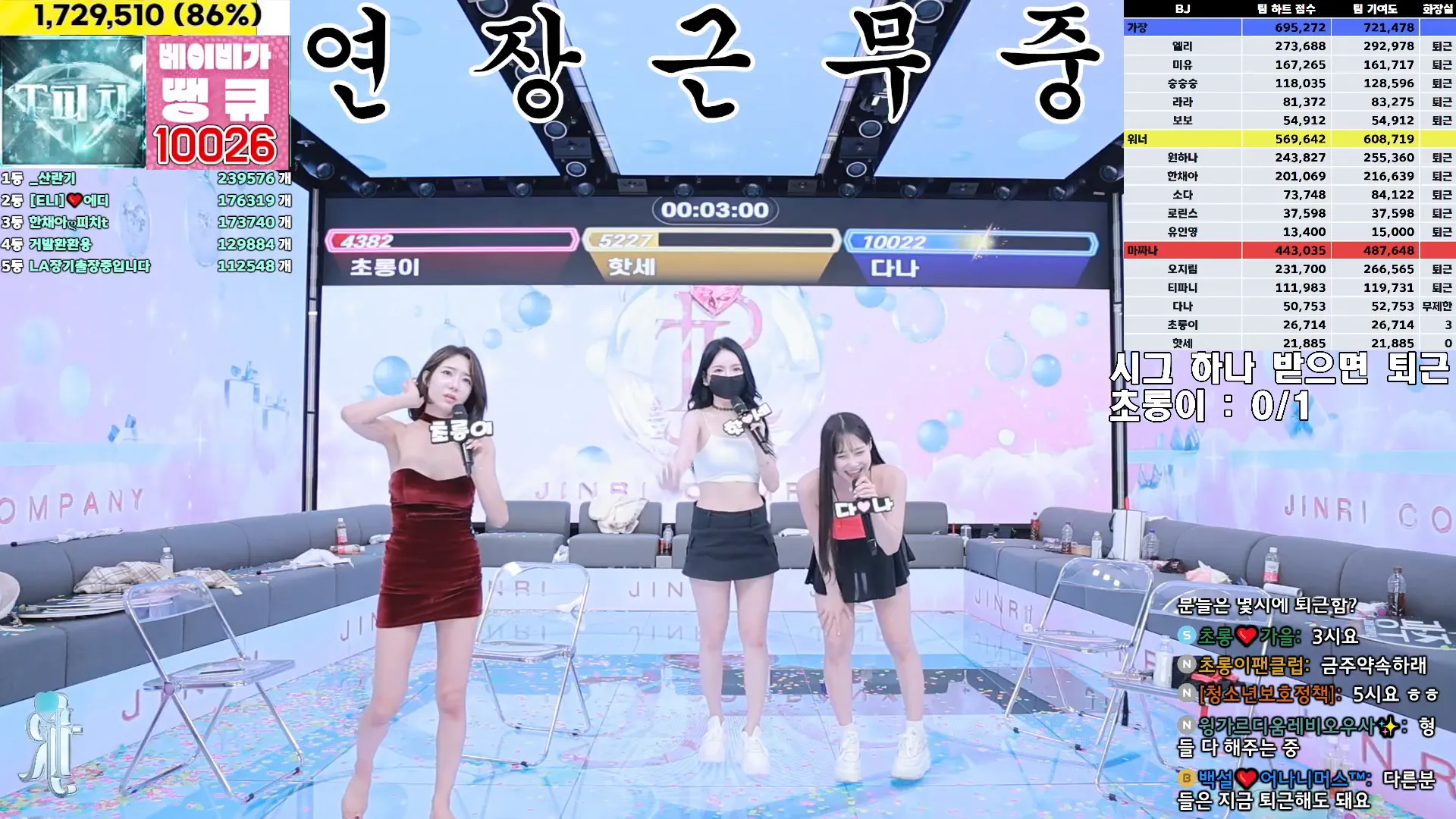 图片[89] - [Korean BJ] jinricp 2024-12-18 - KBJFan