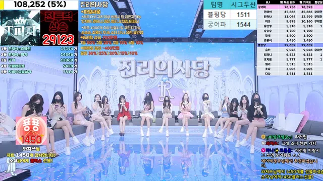 图片[14] - [Korean BJ] jinricp 2025-01-16 - KBJFan