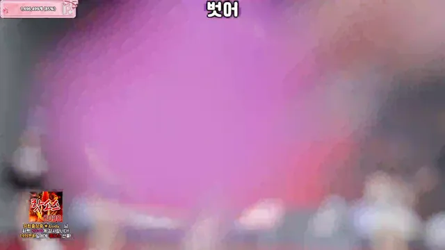 图片[65] - [Korean BJ] pandaclass 2025-12-11 - KBJFan