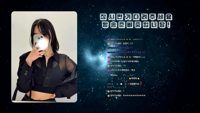 图片[4] - [Korean BJ] llccee6530 2025-04-02 - KBJFan