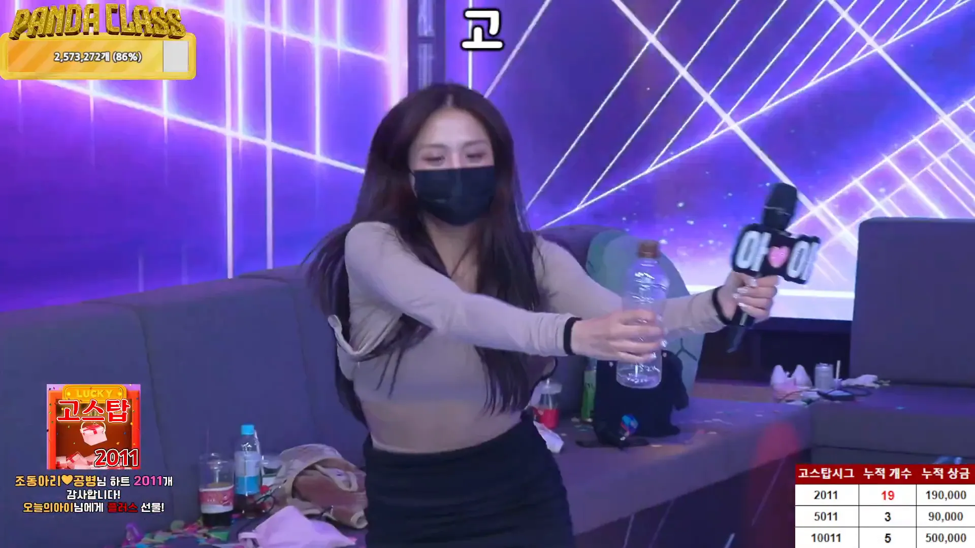 图片[60] - [Korean BJ] pandaclass 2024-11-21 - KBJFan