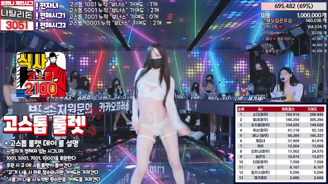 图片[29] - [Korean BJ] jinricp 2024-03-20 - KBJFan