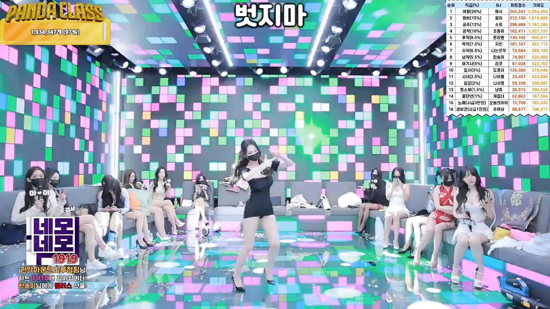 图片[72] - [Korean BJ] pandaclass 2024-11-28 - KBJFan