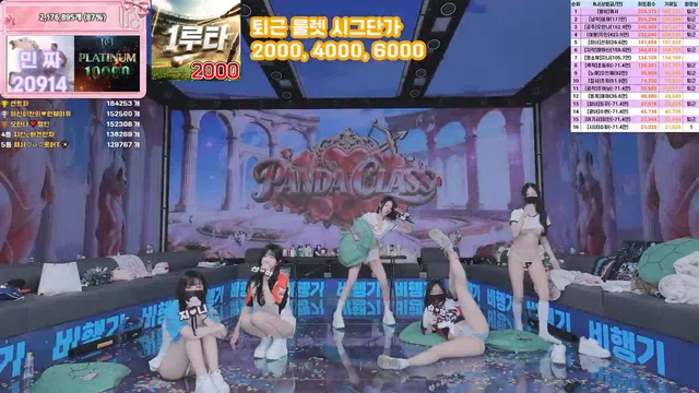 图片[77] - [Korean BJ] pandaclass 2026-04-04 - KBJFan