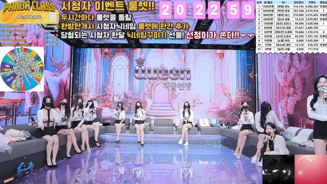 图片[31] - [Korean BJ] pandaclass 2025-03-27 - KBJFan