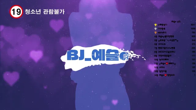 图片[7] - [Korean BJ] yami1009 2025-01-08 - KBJFan