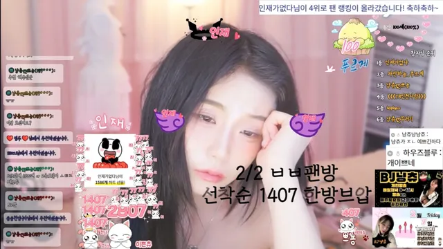 图片[1] - [Korean BJ] roaaa10 2025-01-30 - KBJFan