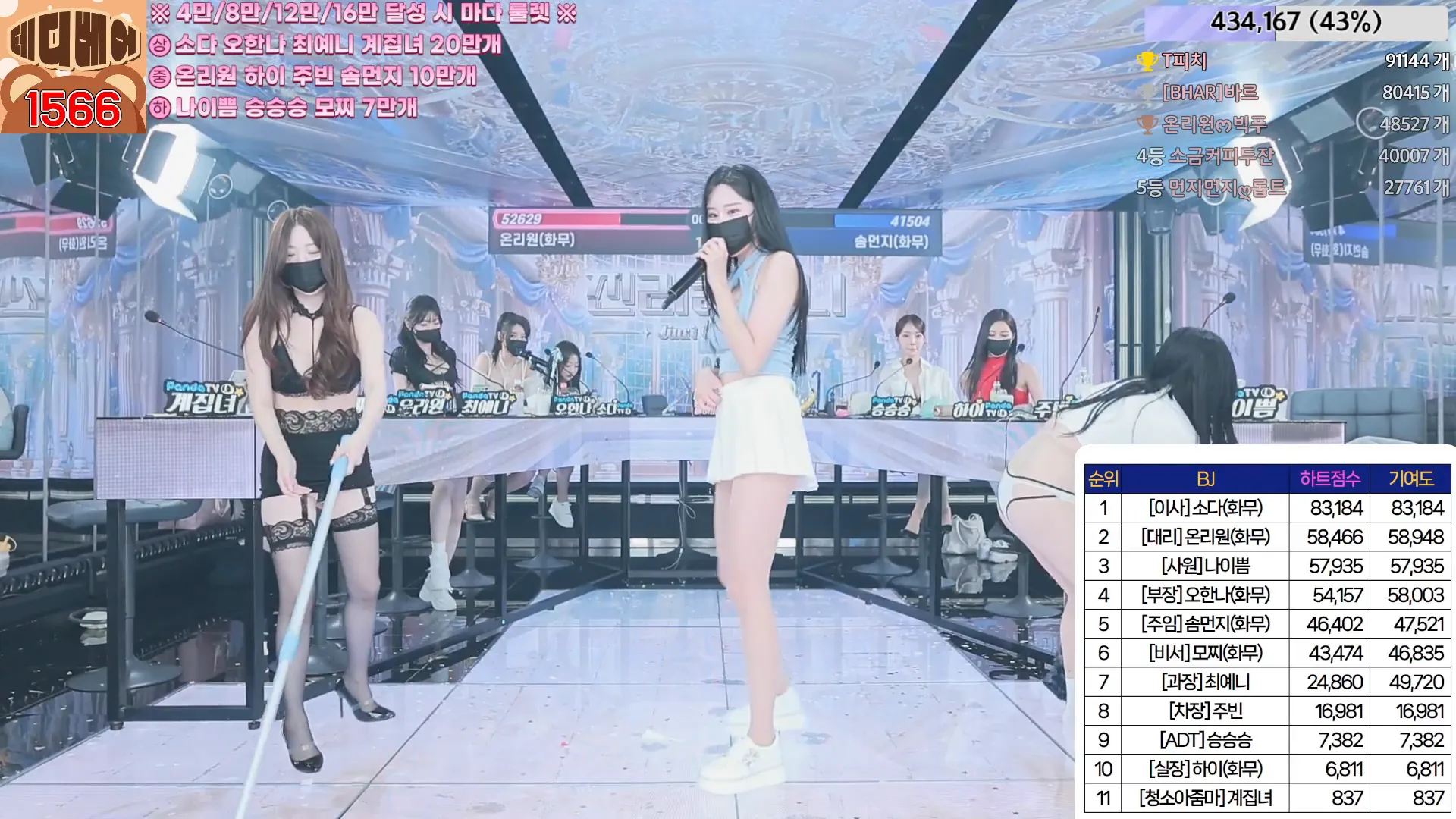 图片[24] - [Korean BJ] jinricp 2024-06-10 - KBJFan