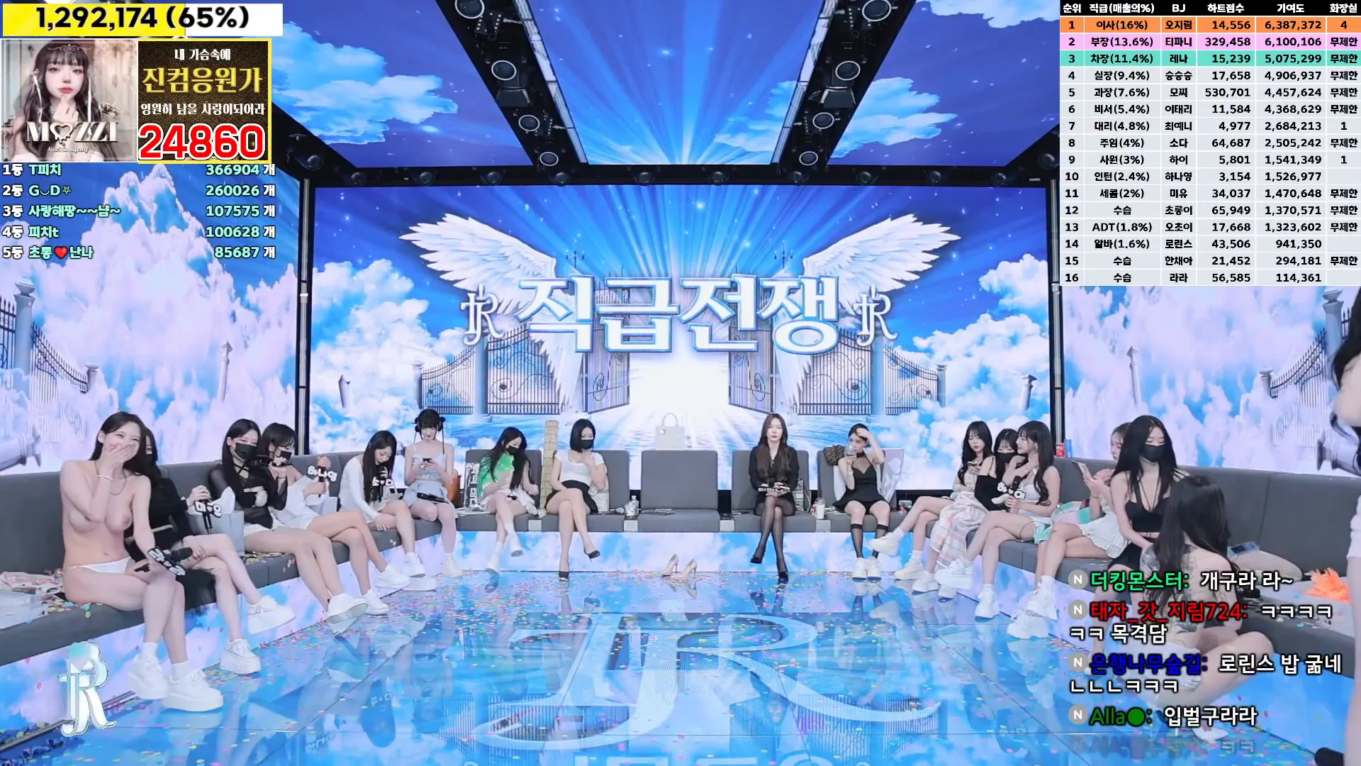 图片[32] - [Korean BJ] jinricp 2024-10-21 - KBJFan