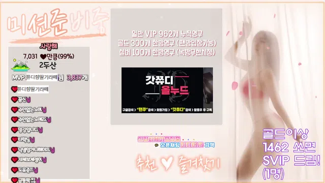 图片[7] - [Korean BJ] judy101 2023-03-31 - KBJFan