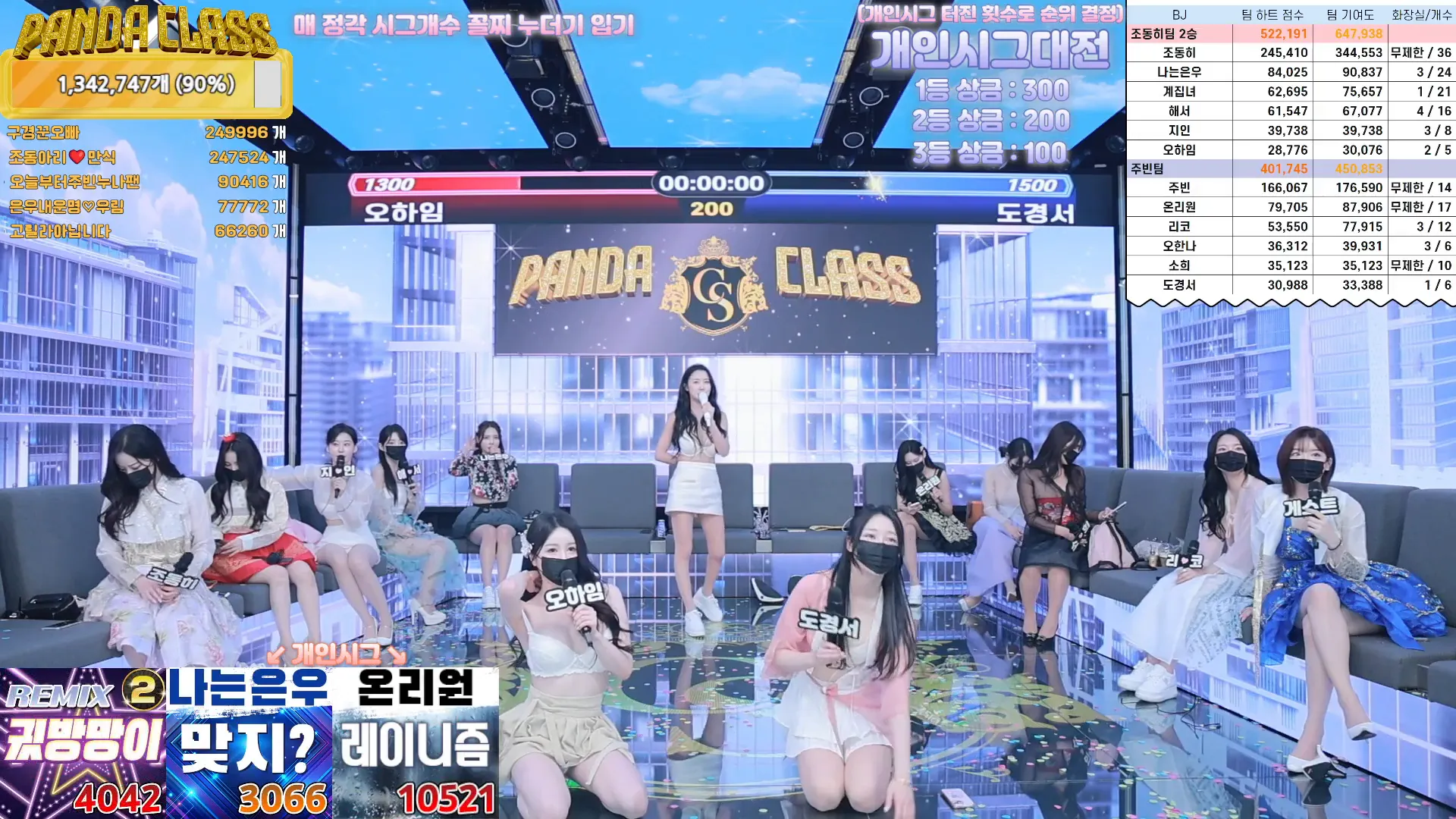 图片[61] - [Korean BJ] pandaclass 2024-09-14 - KBJFan