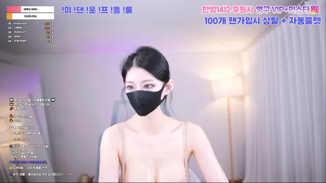 图片[4] - [Korean BJ] hikikomori52 2026-04-03 - KBJFan