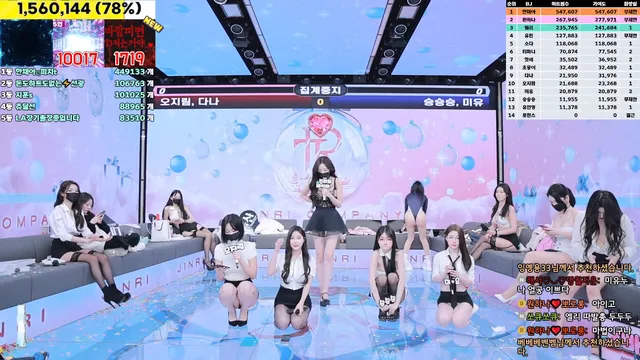 图片[54] - [Korean BJ] jinricp 2025-01-06 - KBJFan