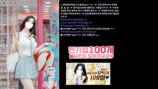 图片[7] - [Korean BJ] 362540 2024-07-13 - KBJFan